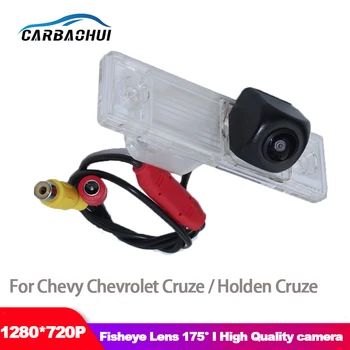 Для Chevrolet Cruze Для Holden Cruze 2009 ~ 2012 HD 1280x720 P 175 ° Starlight Камера Ночного Видения автомобиля Заднего Вида CCD/RCA