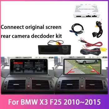 Для BMW X3 F25 2010 ~ 2015 HD Система Декодирования заднего Хода NBT Box Модуль Изображения Камеры Парковки Заднего Вида Обновление Экрана Автомобиля Обновление дисплея