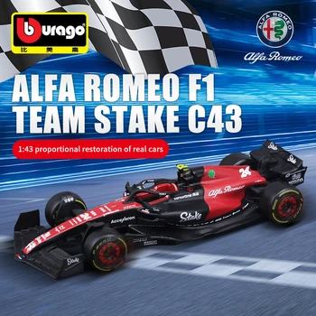 Bburago 1:43 2023 Alpha Romeo F1 Team ORLEN C43 Formula Racing Модель из статического литого сплава # 77 Ваттери Боттас # 24 Чжоу Гуанью