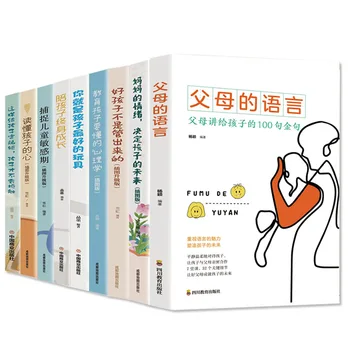 Настоящие Образовательные книги на родительском языке Позволяют родителям Овладеть Искусством говорить и общаться со Своими детьми