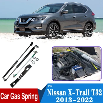 Для Nissan X Trail X-Trail T32 Rogue 2013 ~ 2022 Амортизаторы Переднего Капота Автомобиля, Поддерживающая Пружинная Стойка, Автомобильные Аксессуары, Гидравлический Стержень