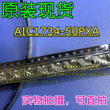 20шт оригинальный новый чип регулятора напряжения AIC1734-50PXA SOT-89