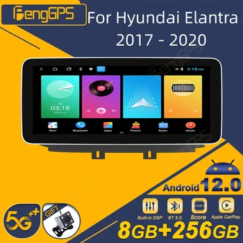 Для Hyundai Elantra 2017-2020 Android Автомобильное Радио 2Din Стереоприемник Авторадио Мультимедийный Плеер GPS Navi Экран Головного Устройства