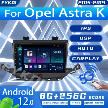 Автомобильный Радиоприемник FYKOI Для Opel Astra K 2015-2019 Автомобильный Мультимедийный Стерео Carplay Android 12 Авто Bluetooth 4G WIFI DSP Навигация