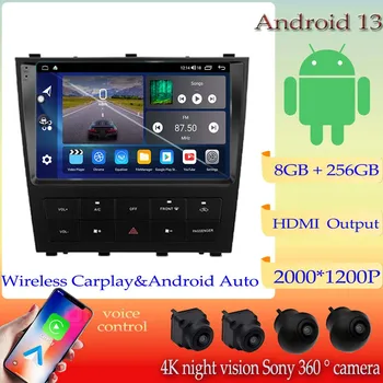 Автомобильный радиоприемник Android13 для Lexus IS200 XE10 1999-2005 Для Toyota Altezza XE10 1998-2005 Мультимедийный видеоплеер GPS Навигация
