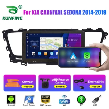 10,33 дюймов Автомобильный Радиоприемник Для KIA CARNIVAL SEDONA 14- 2Din Android Восьмиядерный Автомобильный Стерео DVD GPS Навигационный Плеер QLED Экран Carplay