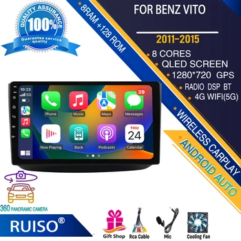 Автомобильный DVD-плеер RUISO с сенсорным экраном Android для Benz Vito 2011-2015, автомагнитола, стереонавигационный монитор 4G GPS Wifi