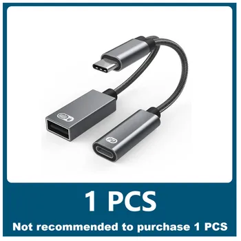 2 В 1 Кабель USB C OTG, адаптер типа C, разъем для зарядки USB C, разъем для зарядки 60 Вт PD, быстрая зарядка с адаптером USB-разветвителя