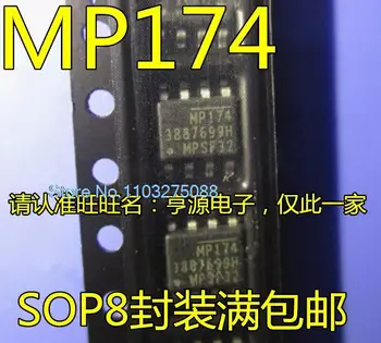 (10 шт./ЛОТ) MP174GS MP174GS-Z MP174GJ MP174 SOP8 Новый оригинальный чип питания на складе