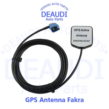 Автомобильный Приемник определения местоположения GPS и Антенна Для VW Skoda, Для Benz, Для Audi GPS Активная Антенна Fakra MFD2 RNS2 RNS510 MFD3 RNS-E