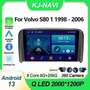 Android 13 Для Volvo S80 1 1998-2006 Автомобильный Радиоприемник Мультимедийный Видеоплеер Навигация GPS Авто Беспроводной Carplay WIFI DSP NO 2 Din