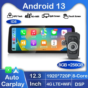 12,3-дюймовый Автомобильный Радиоприемник Android 13 ID8 для BMW 3 Серии E90 318i 320i E91 E93 2006-2012 WIFI + 4G Стерео GPS Navi Мультимедийный плеер