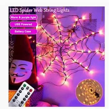 Декоративная лампа в виде паутины на Хэллоуин, 8 режимов, Струнные светильники с дистанционным управлением Для спальни, гостиной, реквизита, декора.