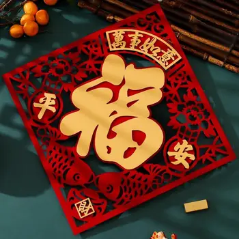 Праздничные китайские наклейки, праздничные китайские новогодние бархатные наклейки, радостное украшение дома для весеннего фестиваля в канун Нового года