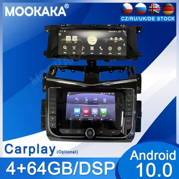4 + 64 ГБ Carplay Android 10,0 Плеер Для Nissan Patrol Armada Royale Y62 2010-2020 DSP GPS Навигация Стерео Радио Головное Устройство