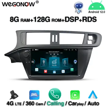 360 камера DSP Carplay Android 12,0 8 ГБ 128 ГБ Автомобильный DVD-плеер GPS карта RDS Радио wifi Bluetooth 5,0 Для Citroen C3 2005-2011