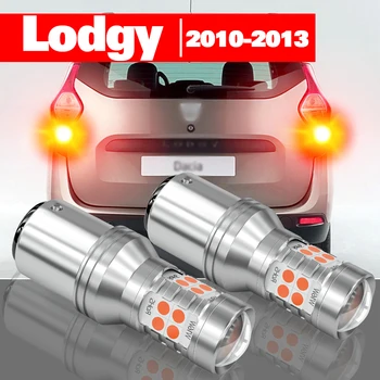 Для Dacia Lodgy 2010-2013 2 шт. Аксессуары для светодиодных стоп-сигналов 2011 2012