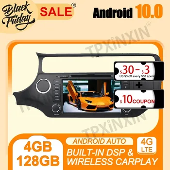 PX6 IPS DSP Android 10,0 Carplay 4G + 128 Г Для KIA K3 RIO 2015-2019 Мультимедийный Плеер Авторадио Магнитофон GPS Navi Головное Устройство