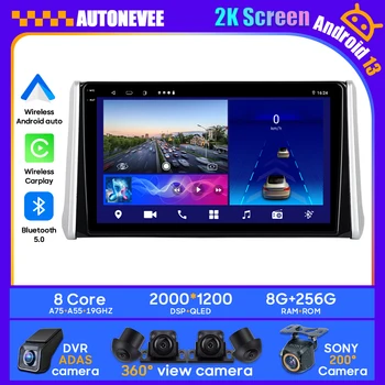 Android Автомобиль Для Toyota RAV4 5 XA50 2018 - 2023 Android Автомобильный Стереосистема Мультимедийный Радио Видеоплеер GPS Беспроводной Carplay BT 4G
