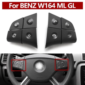 Для Mercedes-Benz W164 W245 W251 GL350 ML350 R280 B180 B200 B300 Кнопки Управления Переключателем Рулевого колеса