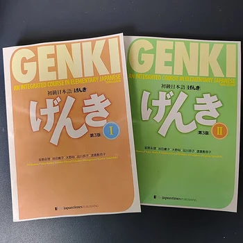 Genki I II Учебник рабочая тетрадь с ответами 3-е издание Интегрированного курса изучения японского языка Elementary Japanese & english Learning Books