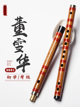 Дон Сюэхуа 8881 флейта bamboo Dizi начинающий профессионал, играющий на флейте в изысканном древнем стиле G F E C D A bE bB key examination