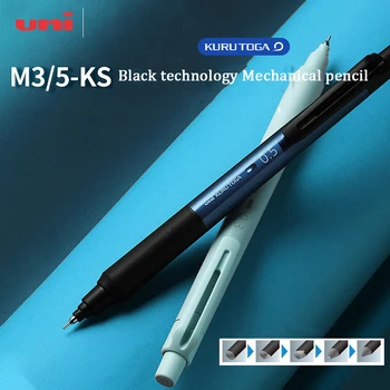 Механический карандаш Uni Black Technology M3/5-KS 0,3 / 0,5 мм модернизированный Вращающийся грифель KURU TOGA lapiseira для профессионального письма и рисования