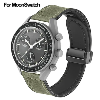 20 мм силиконовый кожаный ремешок для часов Omega X Swatch Common MoonSwatch Saturn Moon Series Constellations Для мужчин и женщин, быстросъемный