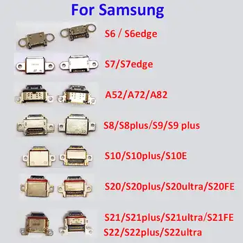 10 шт. USB Разъем Для Зарядки Порты и Разъемы Разъем Док-станции Зарядное Устройство Для Samsung S6 S7 edge S8 S9 S10 S20 S21 S22 Plus Ultra FE A52 A82