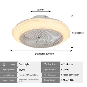 Простой потолочный вентилятор с новым преобразованием частоты 2023, потолочный вентилятор для спальни, потолочный светильник для столовой
