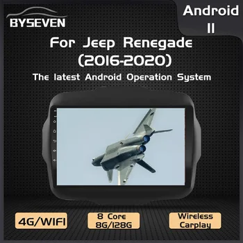 BySeven Android 11 Авторадио Для Jeep Renegade 2014-2018 Автомобильный Мультимедийный Плеер GPS Навигация Головное Устройство Стереосистема DSP IPS 4G