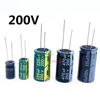 Высокочастотный электролитический конденсатор 200V 20% 33 МКФ 47 МКФ 68 МКФ 220 МКФ 330 МКФ 470 МКФ 680 МКФ