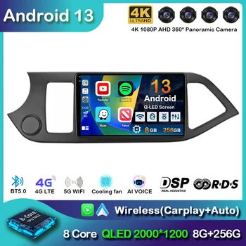 Android 13 Carplay WIFI + 4G Автомагнитола Для KIA PICANTO Morning 2011 2012-2016 Навигация GPS Мультимедийный Видеоплеер Головное Устройство DSP