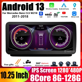 Автомобильный мультимедийный стерео плеер Android 13 для Mercedes Benz CLS W218 2011-2018 Видео-радио Автоматическая навигация Bluetooth GPS