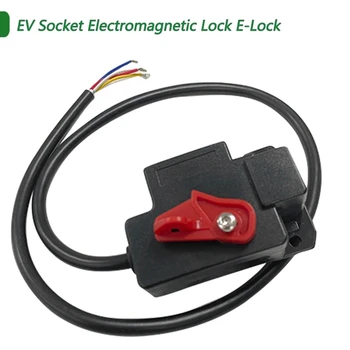 62196 Электрическая розетка типа 2 Электромеханический запирающий соленоид ELB EVSE EV Детали электромагнитного замка для женской розетки