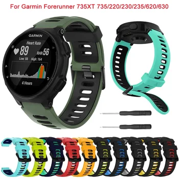 Силиконовый Ремешок для Часов Galaxy Watch для Garmin Forerunner Huawei Pro Watch Замена Силиконовой Стальной Пряжки Для Часов, Двухцветный Ремешок