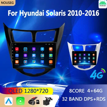 Автомагнитола Android для Hyundai Solaris Verna Accent 1 2010-2016 Мультимедийный видеоплеер Навигация GPS 2Din DVD Головное устройство Carplay