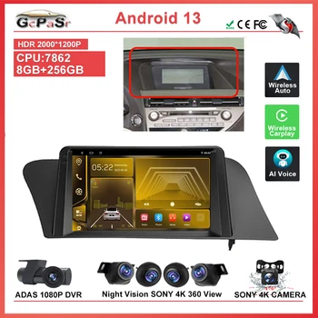 Автомобильный мультимедийный плеер Android 13 для Lexus RX270 RX350 RX450h AL10 3 2008 - 2015 Навигация GPS Carplay Auto Stereo DVD BT