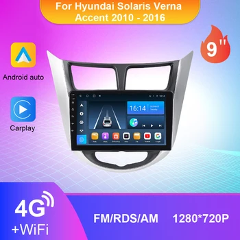 Автомагнитола Android 10 2din Carplay Видео для Hyundai Solaris 2010-2016 Центральный мультимедийный плеер GPS Авторадио Навигационный плеер