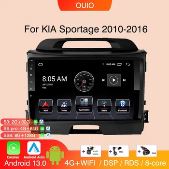 8 ГБ + 128 ГБ Android 13 радио для KIA Sportage 3 2010 2011 2012 2013-2016 Автомобильный стерео Мультимедийный Плеер Carplay Автоматическая GPS Навигация