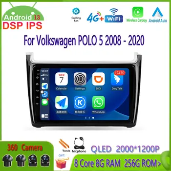 9-Дюймовый Android 13 Для Volkswagen POLO 5 2008-2020 Автомобильный Радиоприемник Мультимедийный Видеоплеер Навигация GPS Головное Устройство HU 4G Wifi