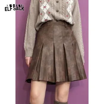 Женская коричневая юбка из искусственной кожи трапециевидной формы с высокой талией ELFSACK 2023, осенне-зимняя плиссированная юбка, повседневный низ
