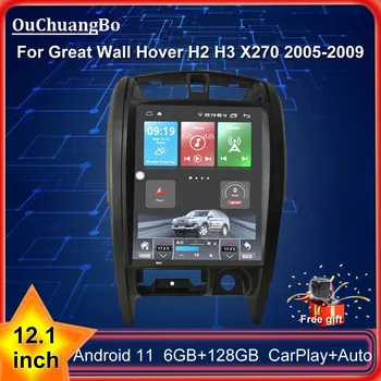 Ouchuangbo GPS Магнитофон для 12,1 Дюймов GMW Hover H2 H3 X270 2005-2010 Android 11 Tesla Style стерео мультимедиа carplay