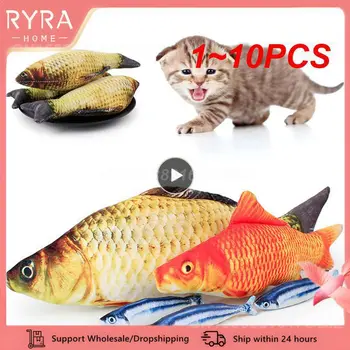 1 ~ 10ШТ Игрушка для кошек, обучающая развлекательная рыба, плюшевая 20-сантиметровая имитационная рыба, игрушка для кошек, Интерактивные жевательные игрушки