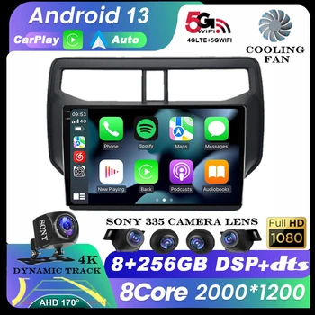 Автомагнитола Android 13 Для Toyota Rush 2017-2020 Головное Устройство Мультимедийный Видеоплеер Carplay Автонавигация Стерео GPS 4G WIFI BT