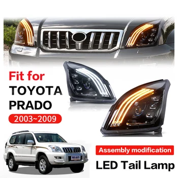 Светодиодная фара для Toyota Prado 2003 2004 2005 2006 2007 2008 2009 дальнего света, Передняя фара, Качественная модернизация, сборка Ночью
