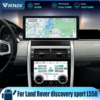 8 + 128 ГБ Беспроводной Apple CarPlay Для Land Rover discovery sport L550 2015-2019 Обновление IPS Сенсорного ЖК-экрана Головного устройства Мультимедиа
