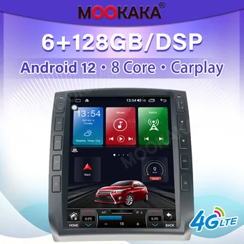 Для Toyota Tacoma 2005 2006 2007-2015 4GL PX6/G6 Android 12 Автомобильный Стерео Радио Мультимедийный плеер GPS Навигация Авто Аудио DSP