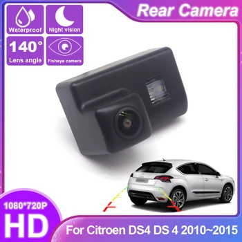 Автомобильная Камера Заднего вида Заднего Вида Резервная Парковочная HD CCD Ночного Видения Водонепроницаемая Для Citroen DS4 DS 4 2010 2011 2012 2013 2014 2015