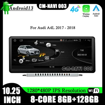 Для Audi A4L 2017-2018 Android 13 Автомобильный Радиоприемник IPS Сенсорный Авто Мультимедиа Стерео Carplay Видео Wifi BT Система 10,25 дюймов Экран